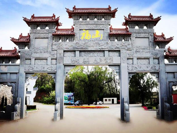 福山墓园环境