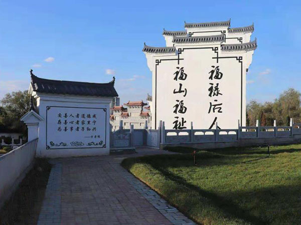 福山墓园环境